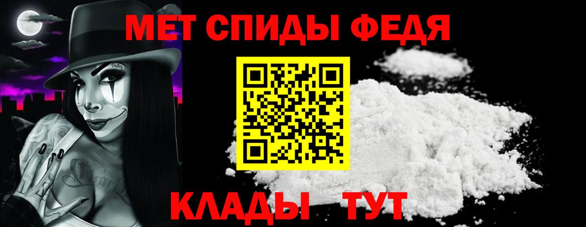Amphetamine VHQ Новосибирск