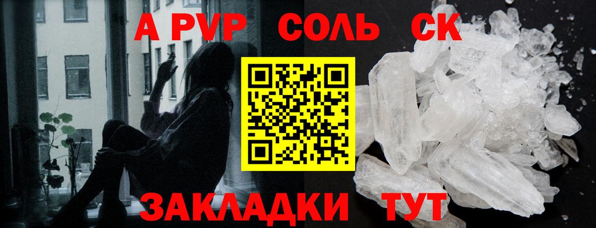 ГЕРОИН Новосибирск