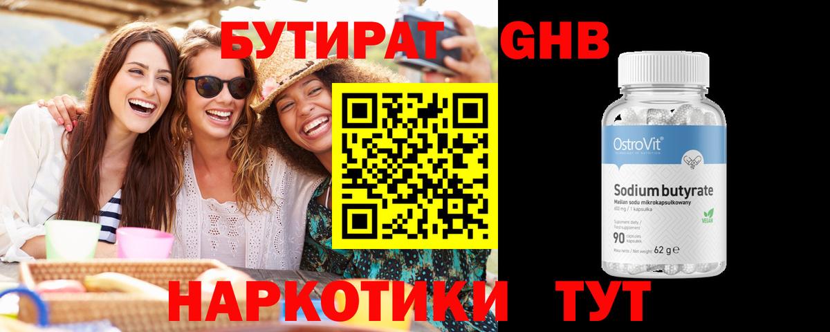 Новосибирск  Вход с VPN  Лсд 25  МЕФ кристаллы  Гашиш  КОКАИН  Бошки Шишки  МДМА 