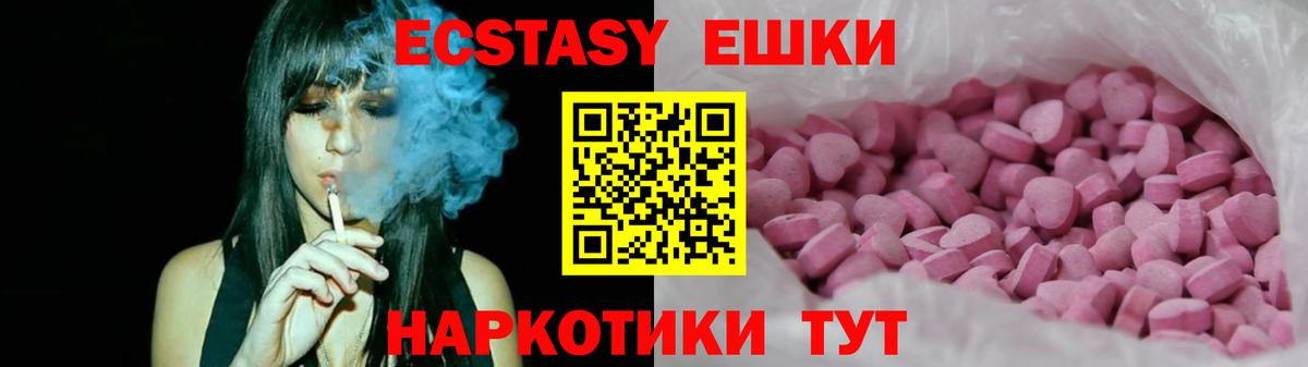Экстази бентли Новосибирск