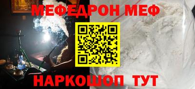 бутират Бугуруслан