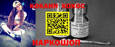 спайс Бузулук