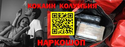 гашиш Братск