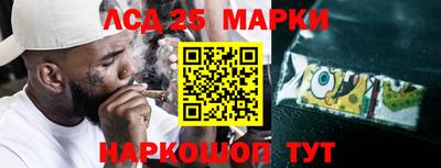 бутират Бугуруслан