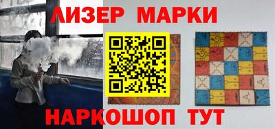 бутират Бугуруслан