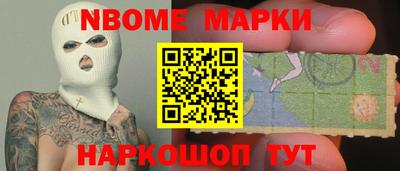 спайс Бузулук