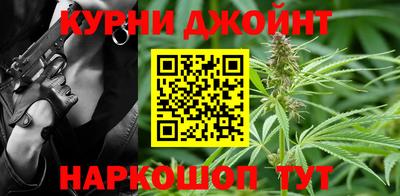 спайс Бузулук