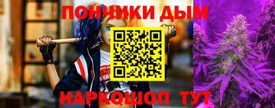 спайс Бузулук