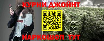 спайс Бузулук