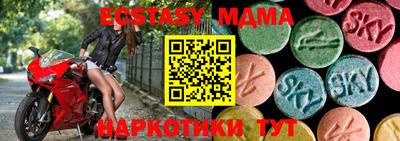спайс Бузулук