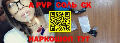 спайс Бузулук