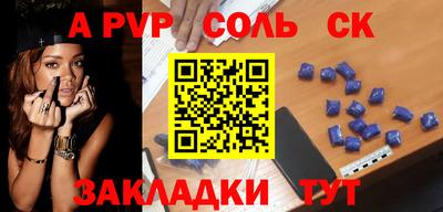 спайс Бузулук