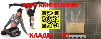 тгк Брянск