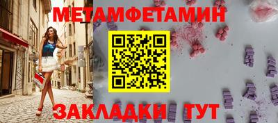 Альфа ПВП Будённовск
