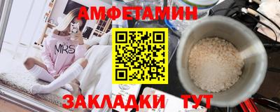 Альфа ПВП Будённовск