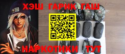 спайс Бузулук