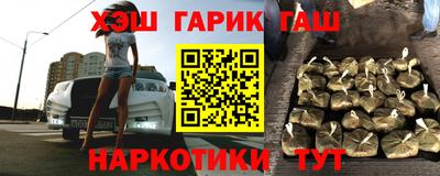 спайс Бузулук