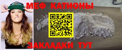 бутират Бугуруслан