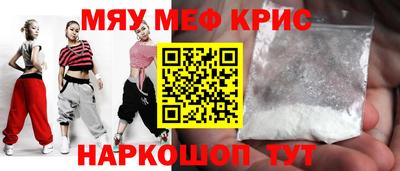 спайс Бузулук