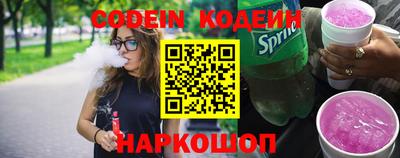 спайс Бузулук