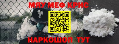 бутират Бугуруслан
