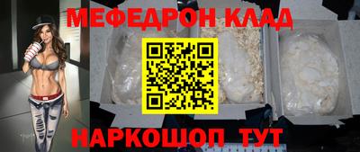 бутират Бугуруслан