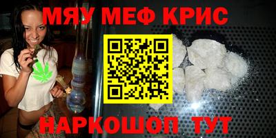 бутират Бугуруслан