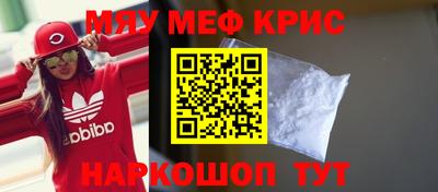 бутират Бугуруслан