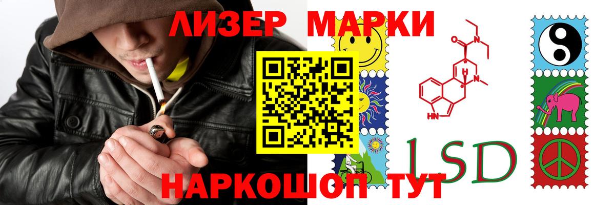 LSD-25 экстази кислота  Лсд 25 экстази ecstasy  Новосибирск  Вход с VPN 