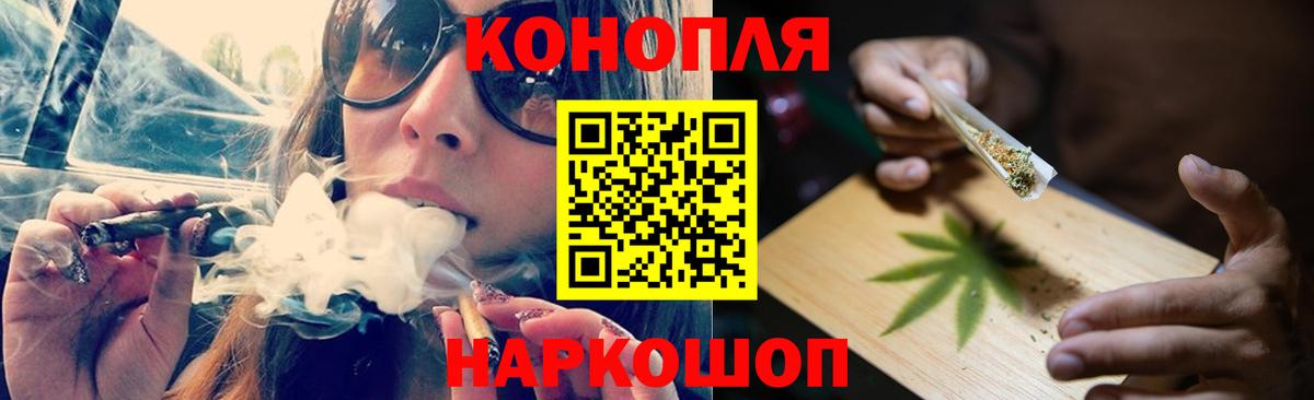 Бошки марихуана гибрид Новосибирск