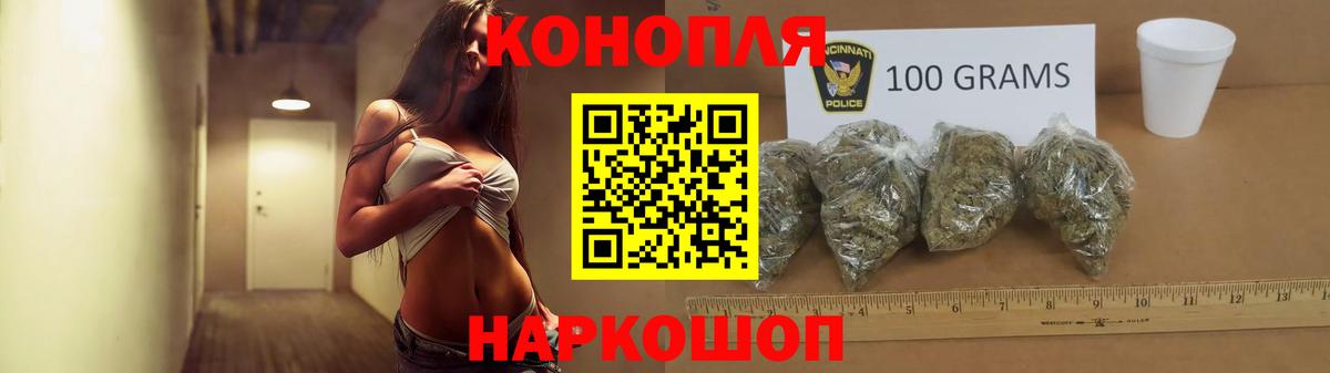 Канабис AK-47  Марихуана MAZAR  Вход с VPN  Новосибирск  Канабис Amnesia 